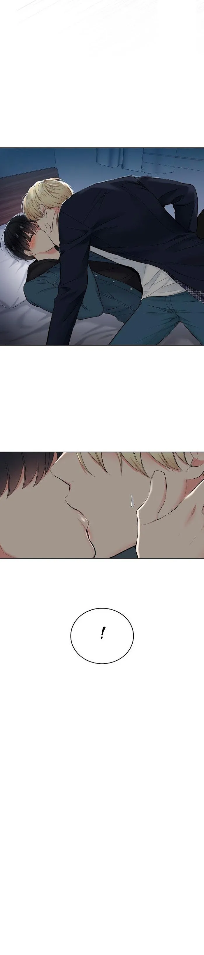 Shame♡Application - Chapter 5 Page 22