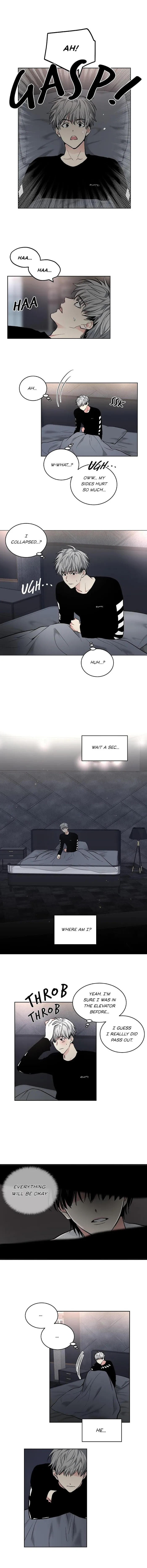 Shame♡Application - Chapter 55 Page 3