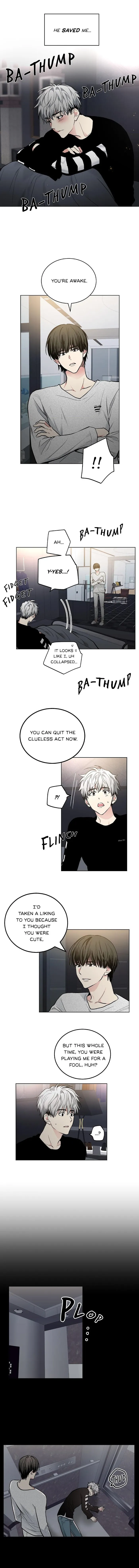 Shame♡Application - Chapter 55 Page 4