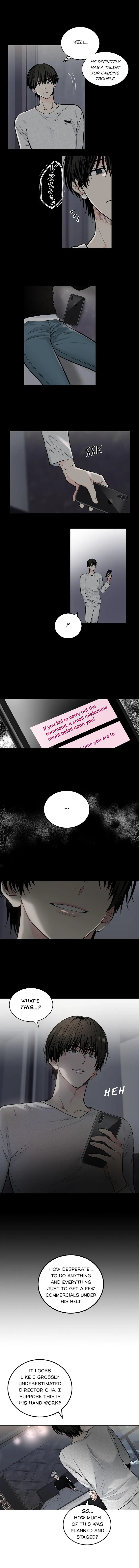 Shame♡Application - Chapter 55 Page 5