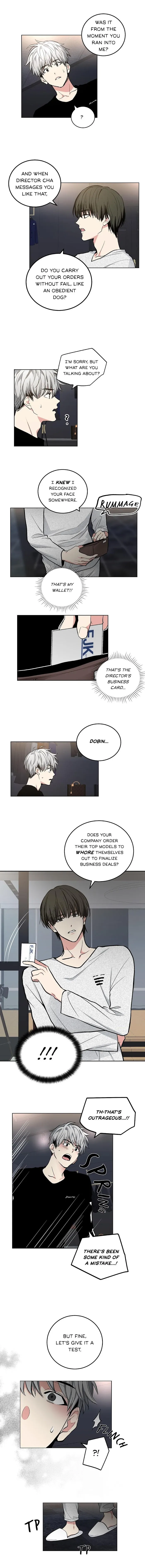 Shame♡Application - Chapter 55 Page 6