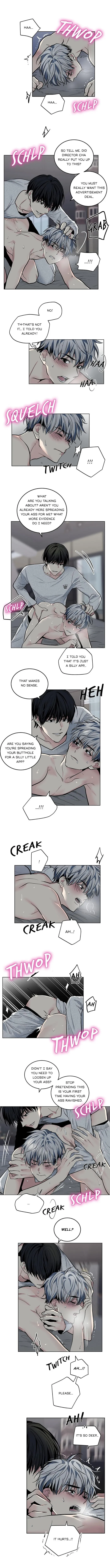 Shame♡Application - Chapter 56 Page 2