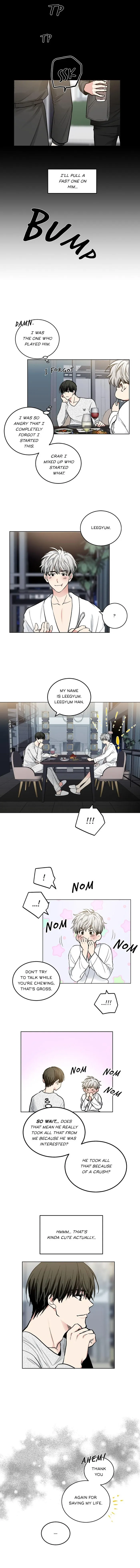 Shame♡Application - Chapter 57 Page 4