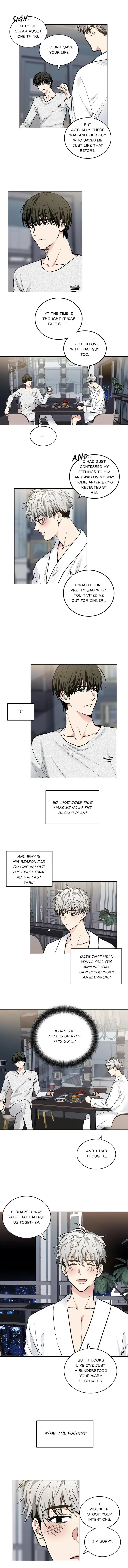 Shame♡Application - Chapter 57 Page 5