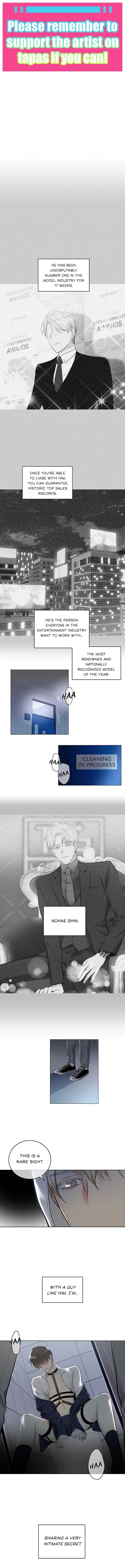 Shame♡Application - Chapter 59 Page 1