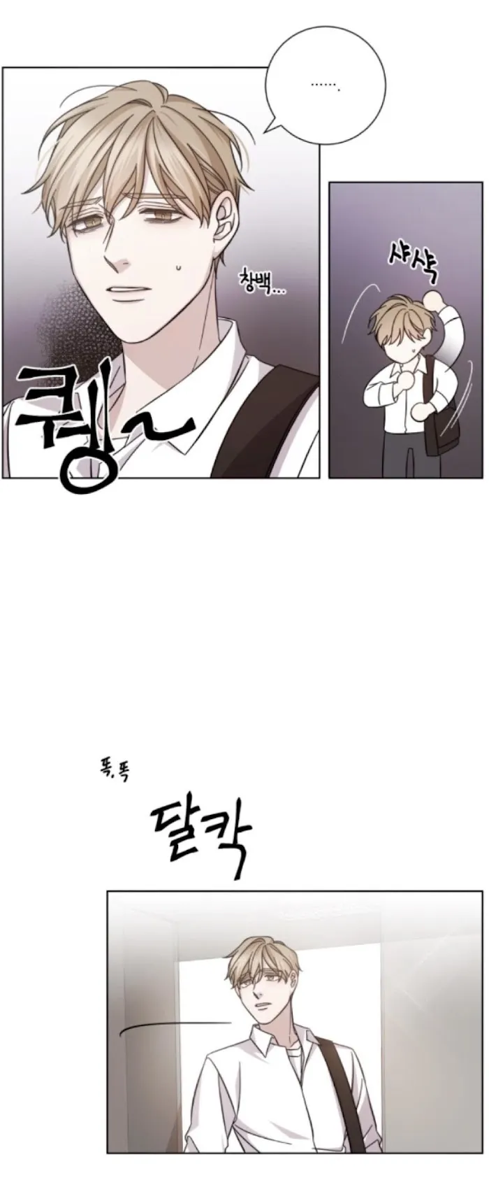 Ways Of Parting - Chapter 2 Page 10