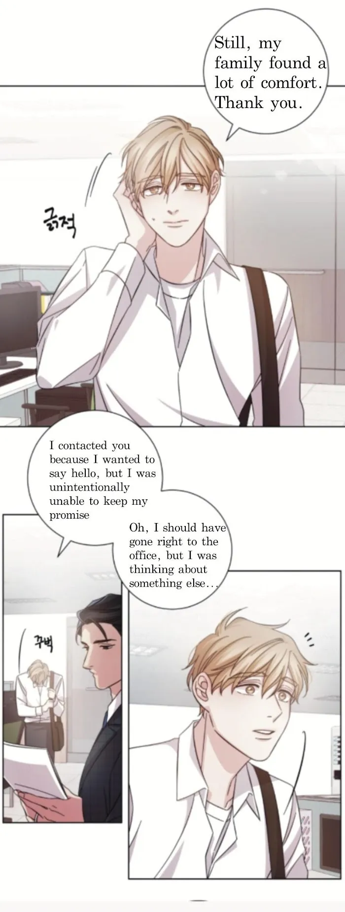 Ways Of Parting - Chapter 2 Page 22