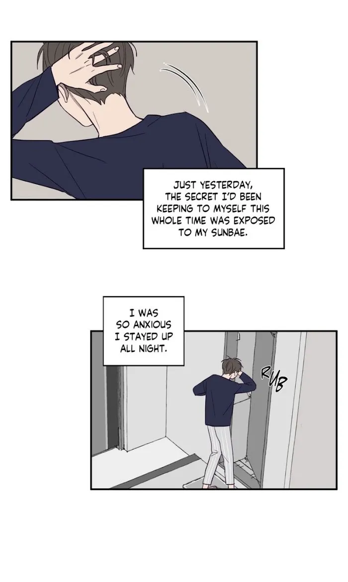 Viewfinder (Ez) - Chapter 2 Page 18