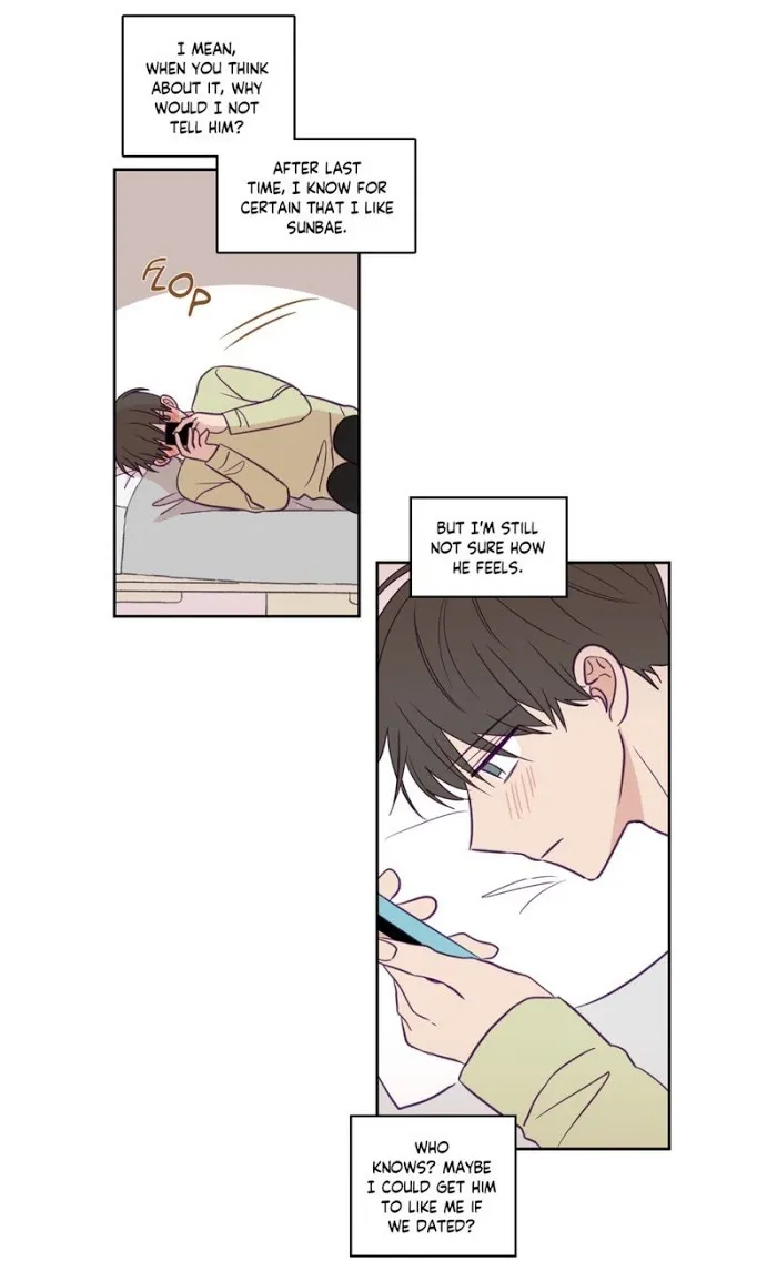 Viewfinder (Ez) - Chapter 22 Page 5