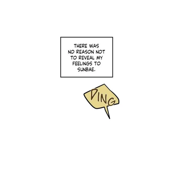 Viewfinder (Ez) - Chapter 22 Page 7