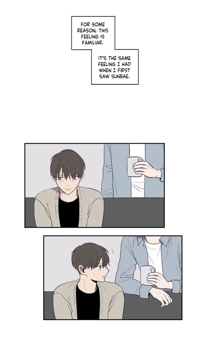 Viewfinder (Ez) - Chapter 3 Page 52