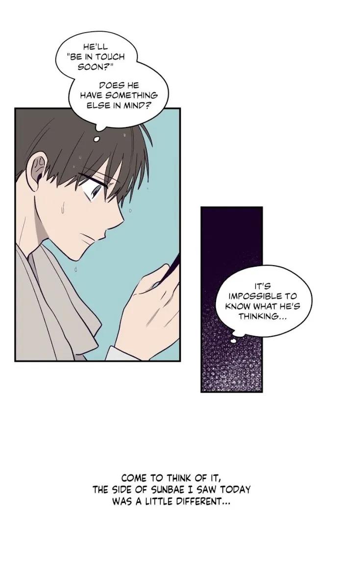 Viewfinder (Ez) - Chapter 4 Page 17