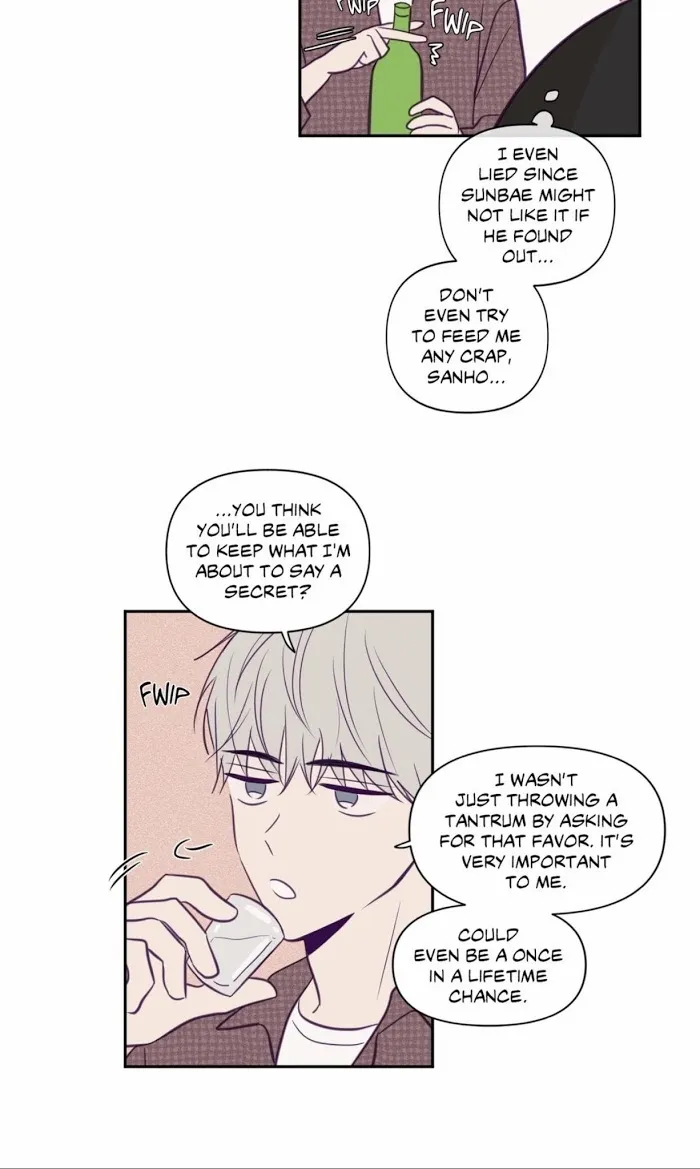 Viewfinder (Ez) - Chapter 49 Page 6
