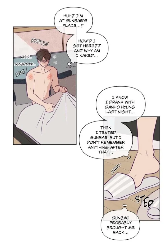 Viewfinder (Ez) - Chapter 51 Page 2