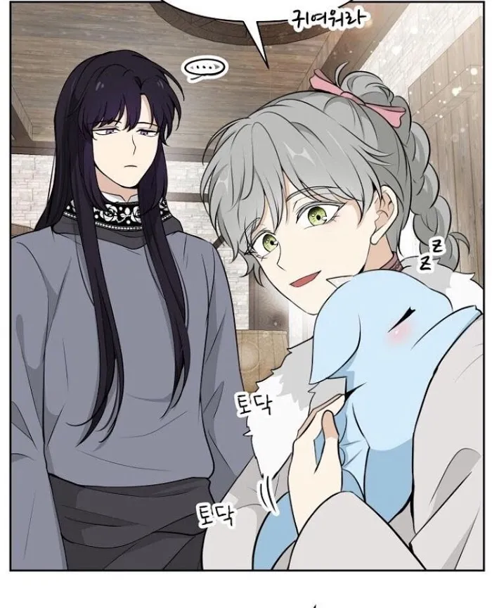 Dragon’s First Crush - Chapter 41 Page 26