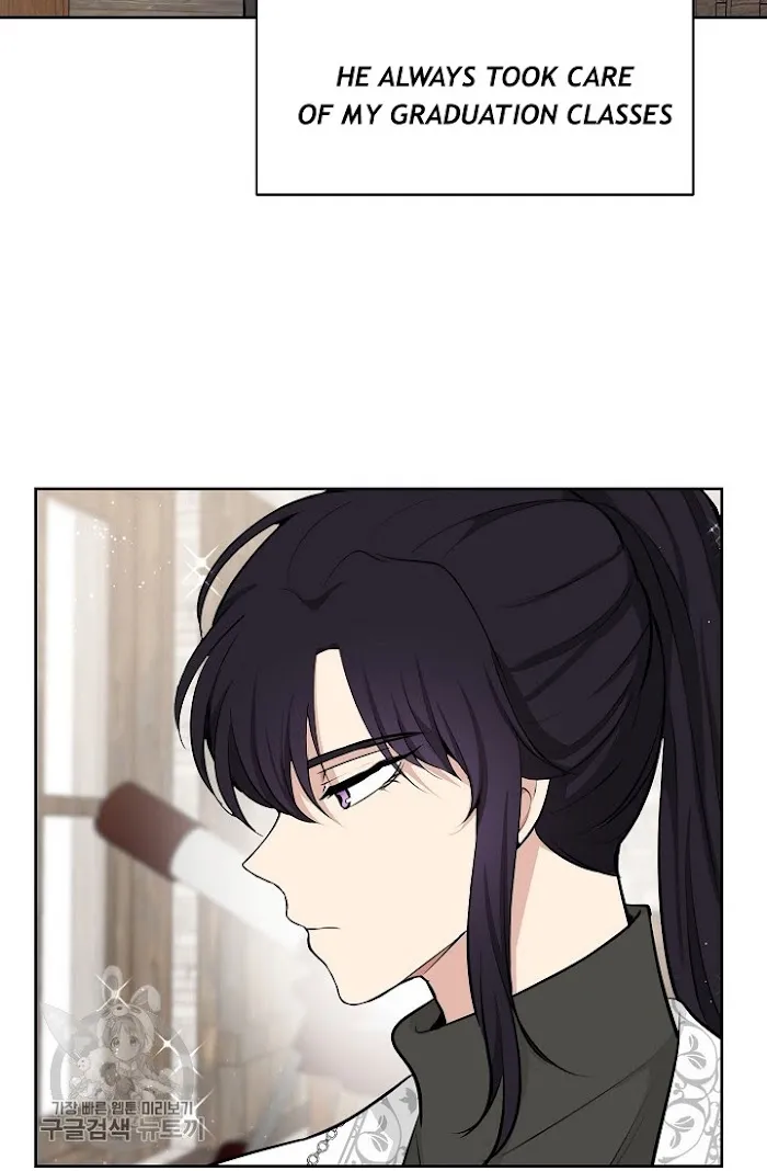 Dragon’s First Crush - Chapter 83 Page 4