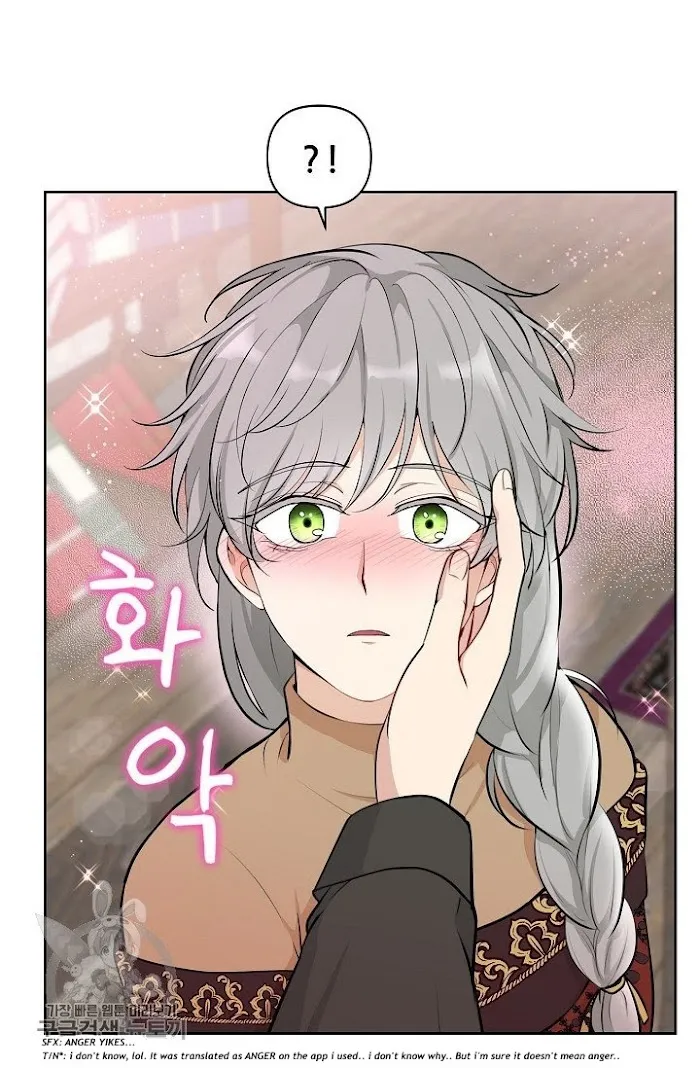 Dragon’s First Crush - Chapter 83 Page 13