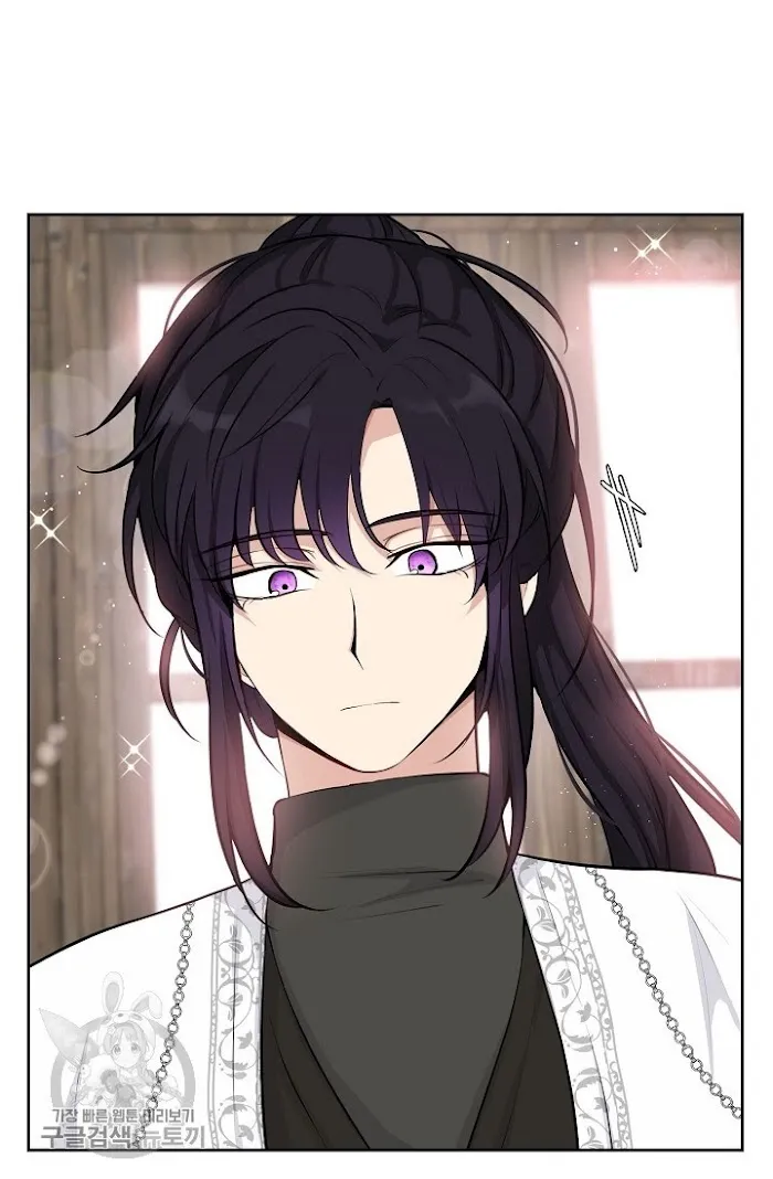 Dragon’s First Crush - Chapter 83 Page 14