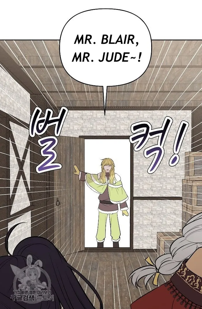 Dragon’s First Crush - Chapter 83 Page 19