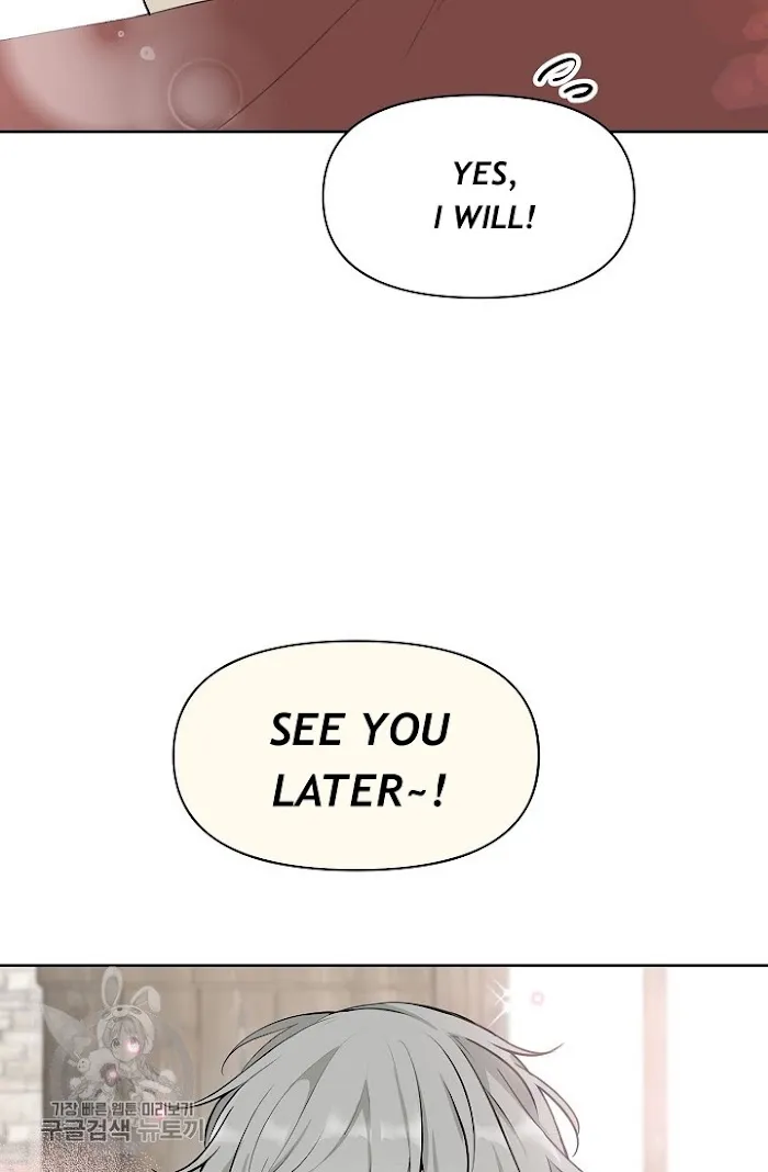 Dragon’s First Crush - Chapter 83 Page 24