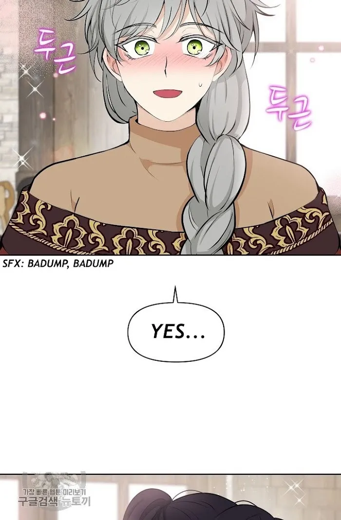 Dragon’s First Crush - Chapter 83 Page 25