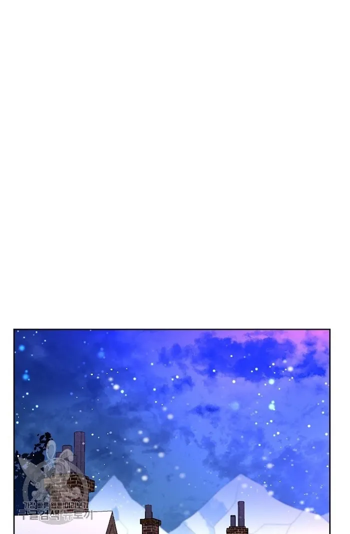 Dragon’s First Crush - Chapter 83 Page 28