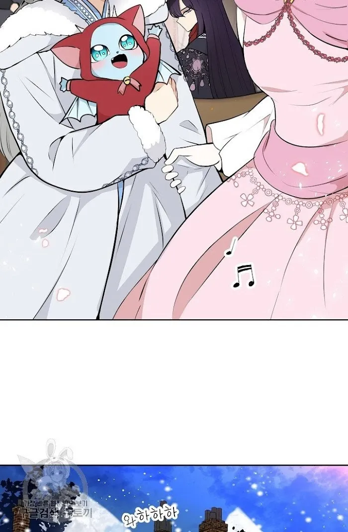 Dragon’s First Crush - Chapter 83 Page 39