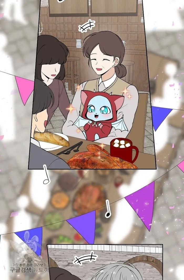 Dragon’s First Crush - Chapter 83 Page 42