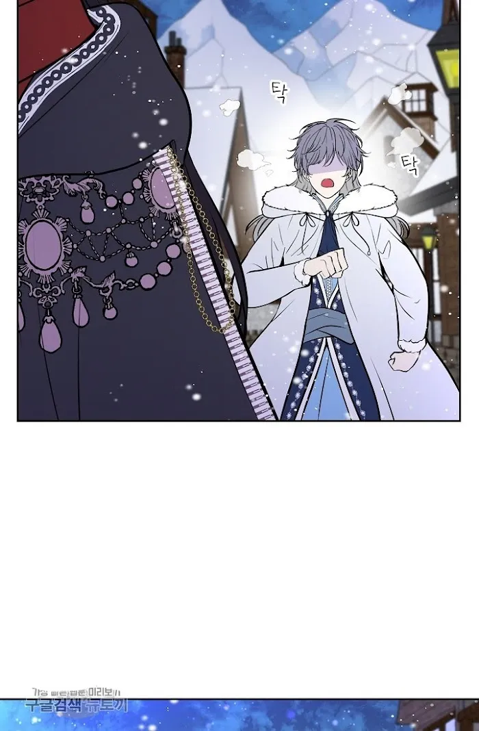 Dragon’s First Crush - Chapter 83 Page 55