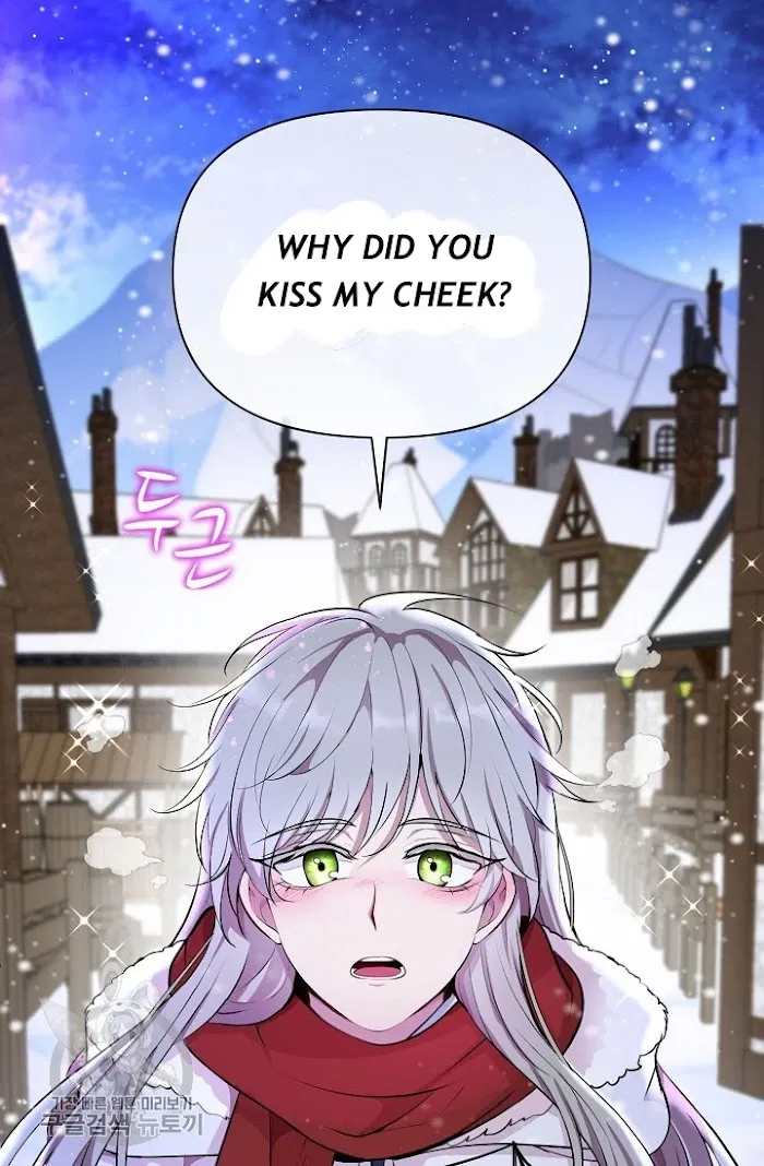 Dragon’s First Crush - Chapter 83 Page 70