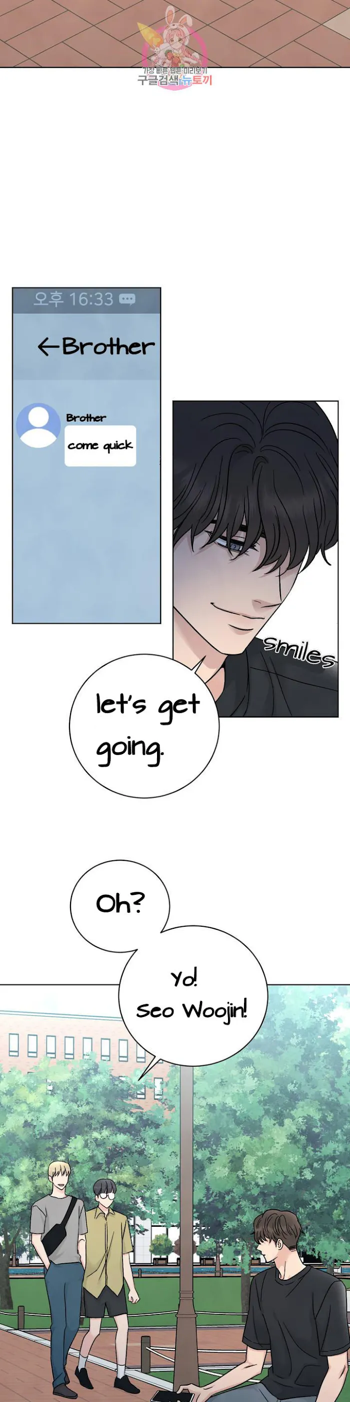 Placebo (Yaoi) - Chapter 1.1 Page 3