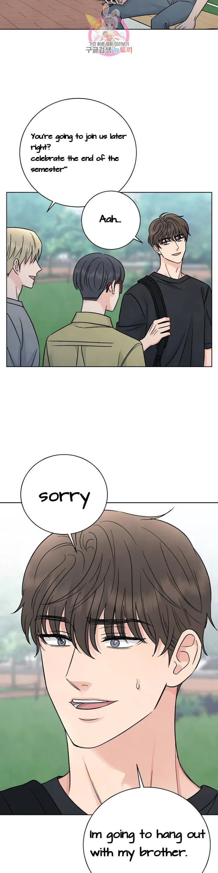 Placebo (Yaoi) - Chapter 1.1 Page 4