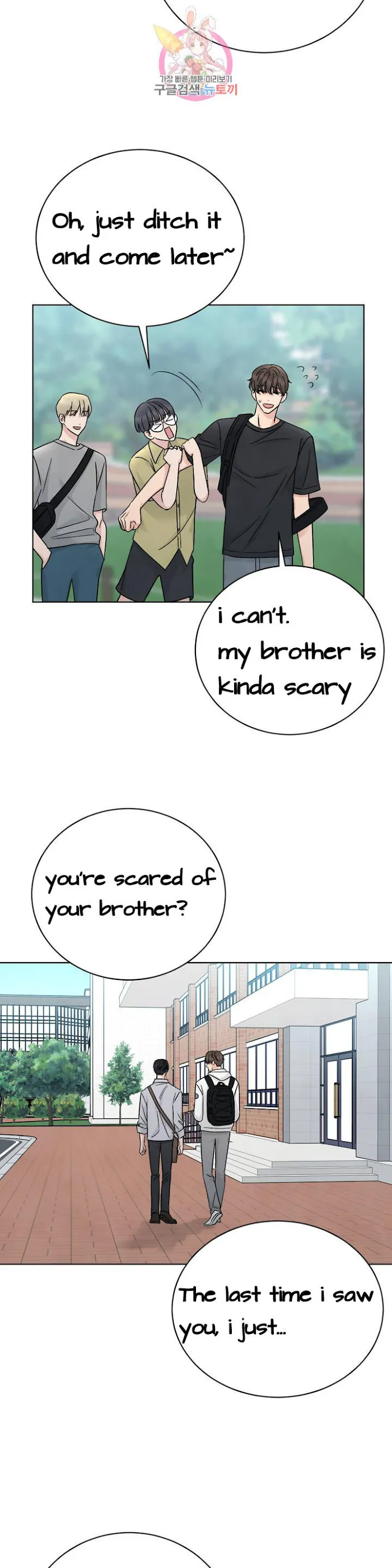 Placebo (Yaoi) - Chapter 1.1 Page 5