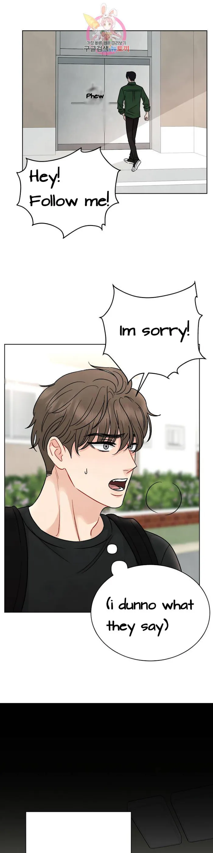 Placebo (Yaoi) - Chapter 1.1 Page 9