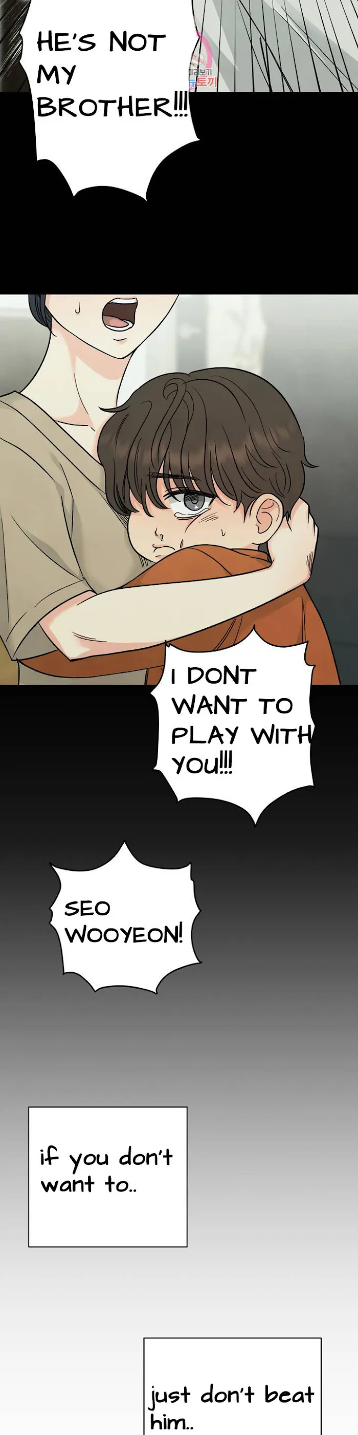 Placebo (Yaoi) - Chapter 1.1 Page 12