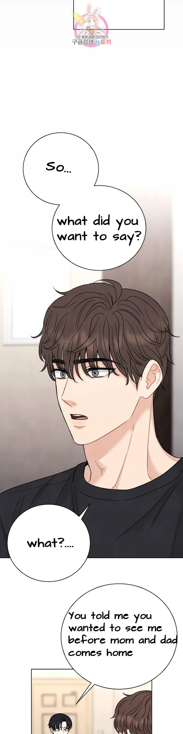Placebo (Yaoi) - Chapter 1.1 Page 13