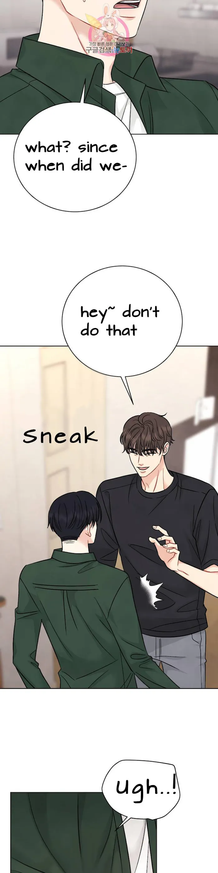 Placebo (Yaoi) - Chapter 1.1 Page 15
