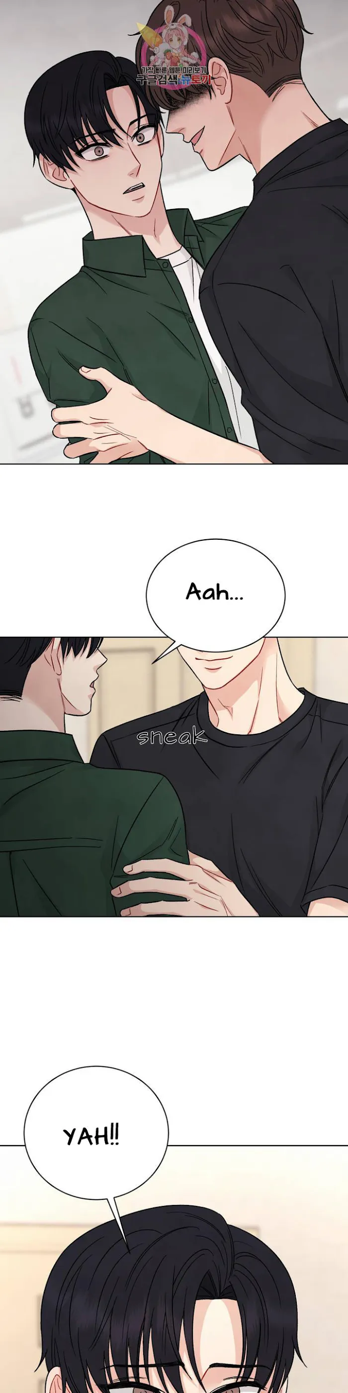 Placebo (Yaoi) - Chapter 1.1 Page 17