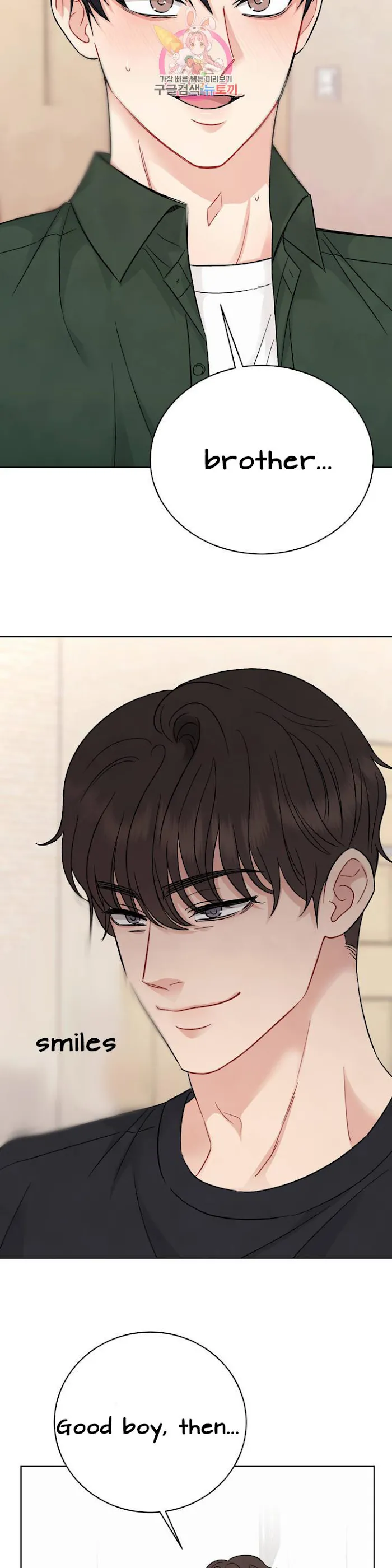 Placebo (Yaoi) - Chapter 1.1 Page 18