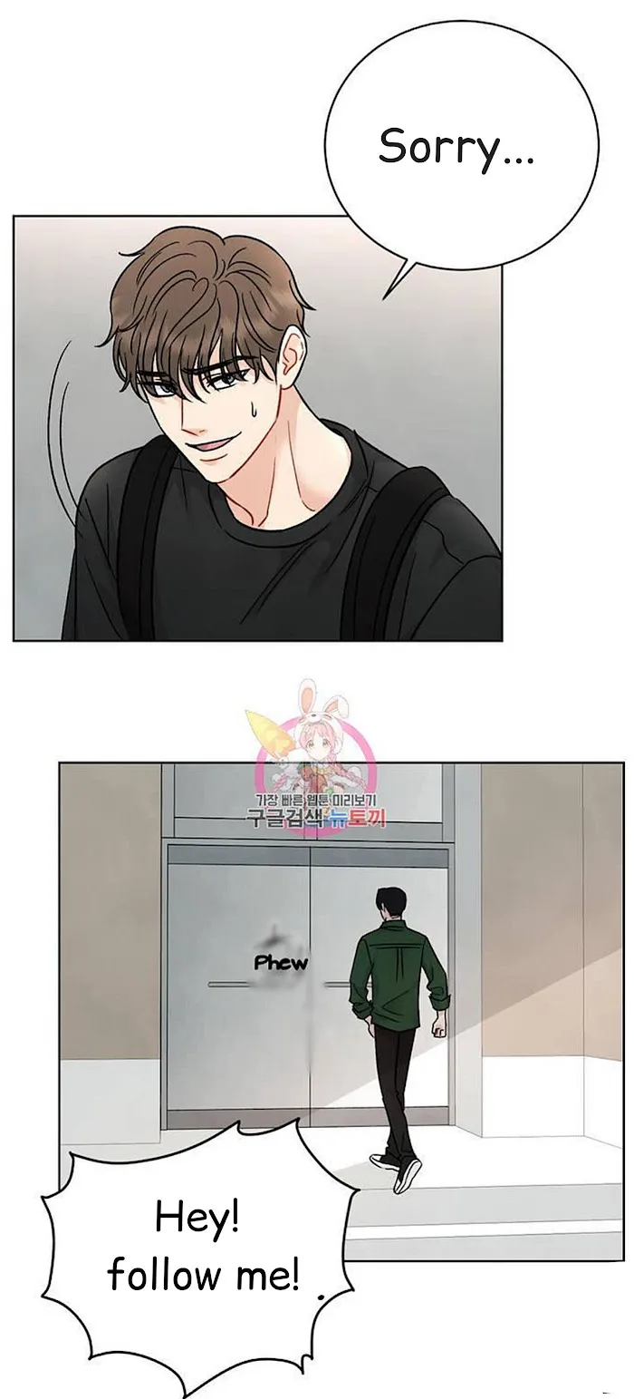 Placebo (Yaoi) - Chapter 1 Page 14