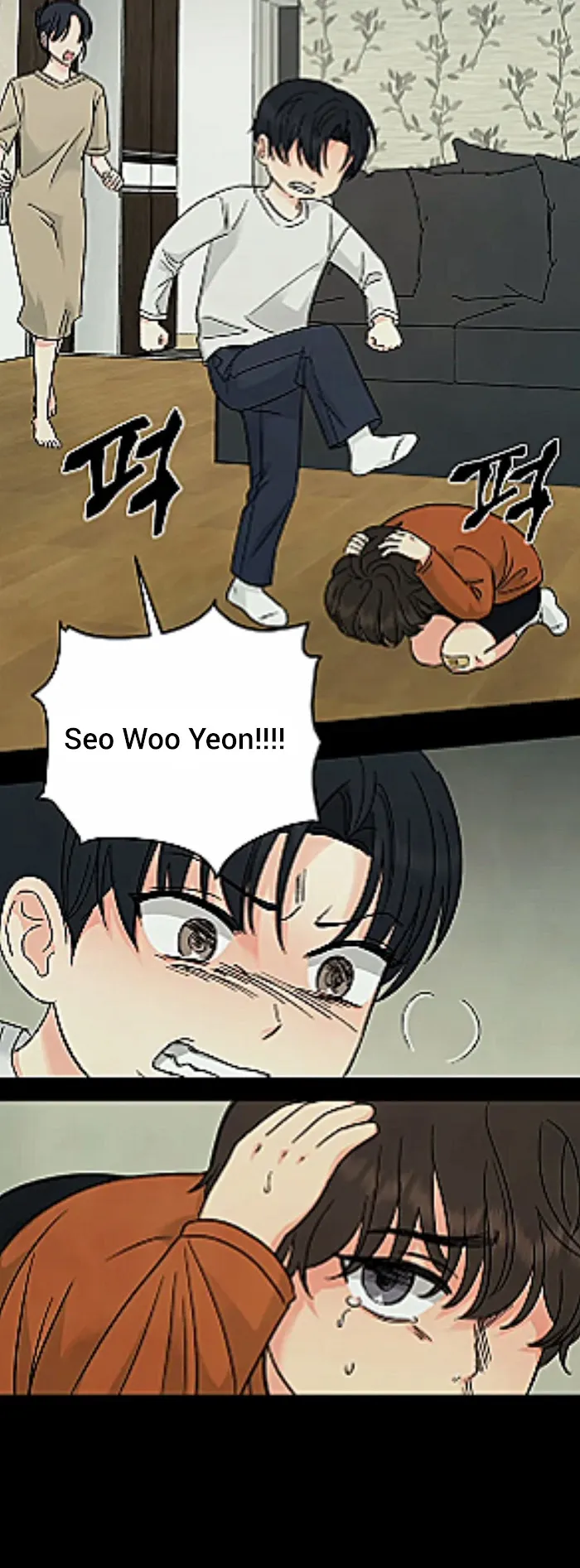 Placebo (Yaoi) - Chapter 1 Page 17
