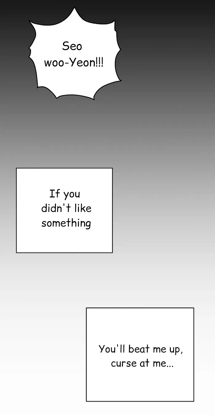 Placebo (Yaoi) - Chapter 1 Page 22