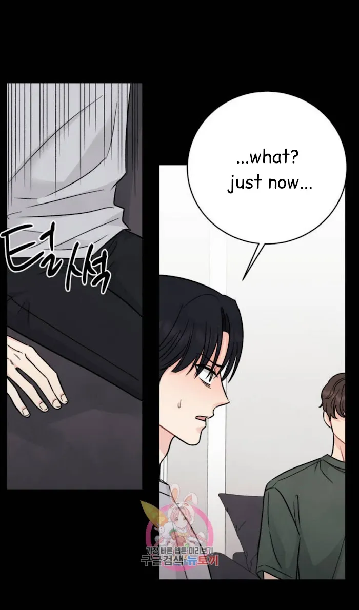 Placebo (Yaoi) - Chapter 1 Page 42