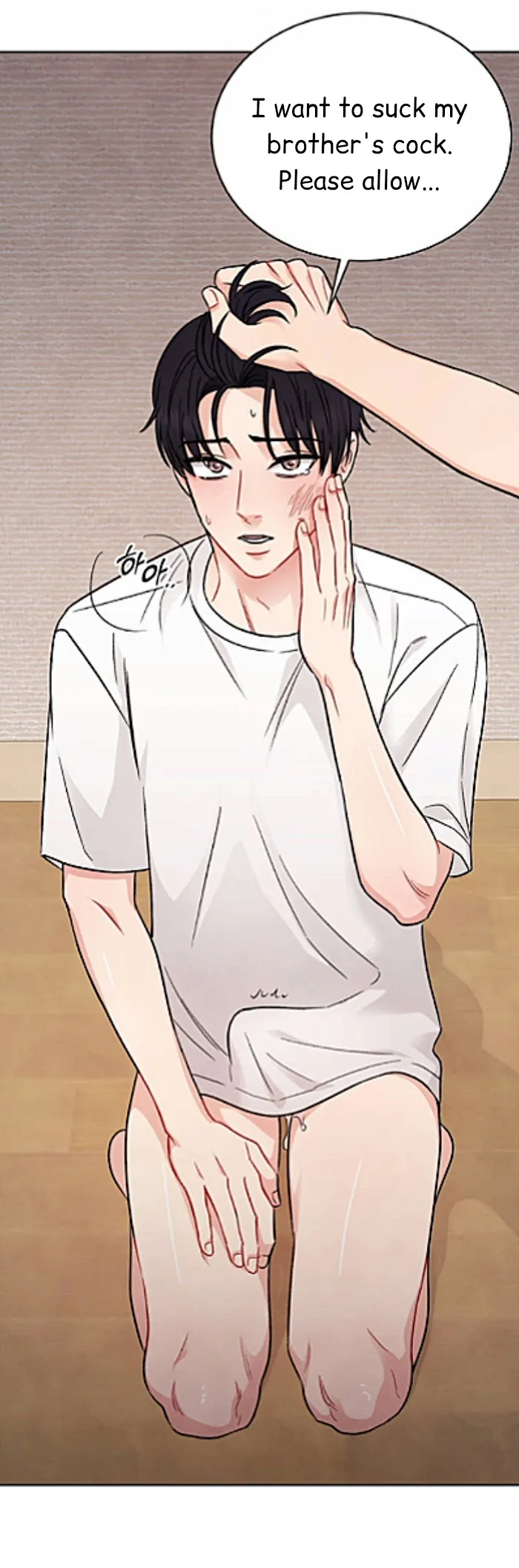 Placebo (Yaoi) - Chapter 1 Page 56