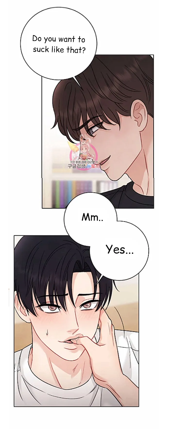 Placebo (Yaoi) - Chapter 1 Page 57