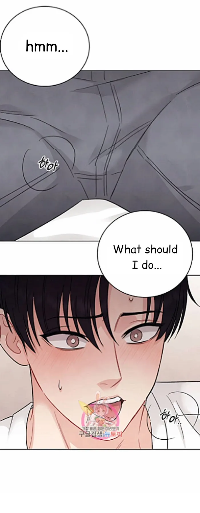 Placebo (Yaoi) - Chapter 1 Page 58