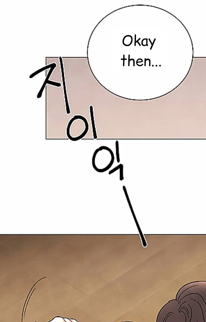 Placebo (Yaoi) - Chapter 1 Page 59