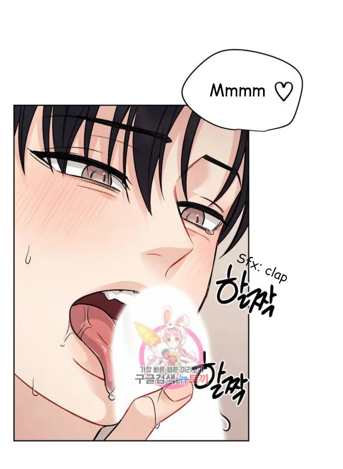 Placebo (Yaoi) - Chapter 1 Page 63