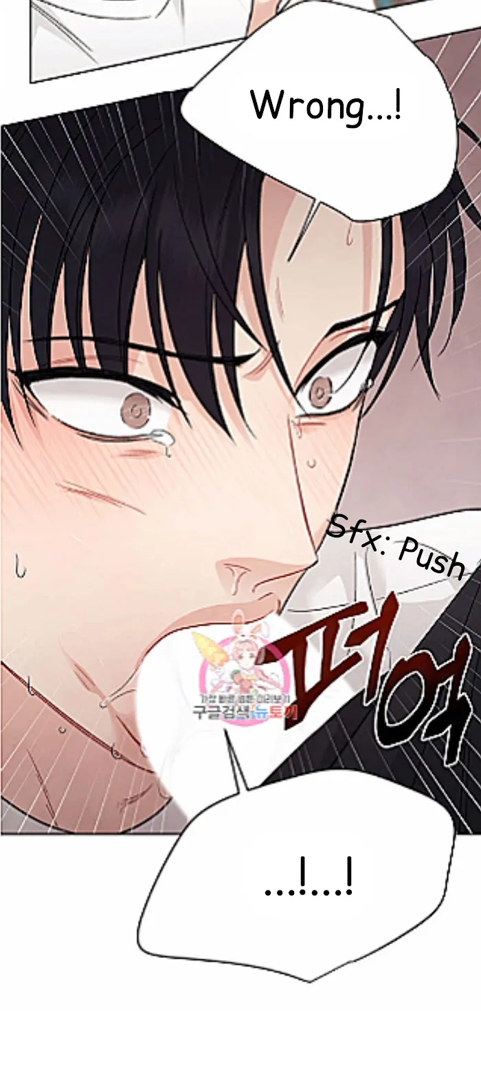 Placebo (Yaoi) - Chapter 1 Page 68