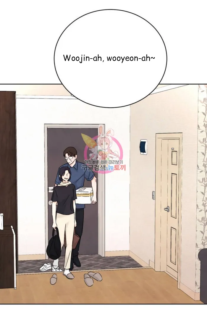 Placebo (Yaoi) - Chapter 2 Page 3